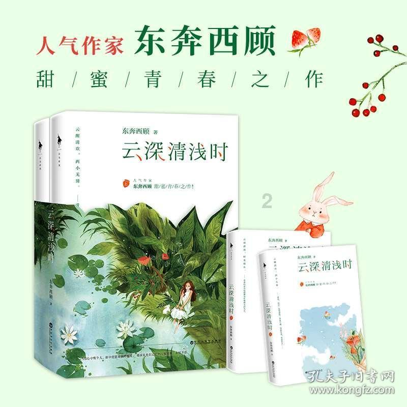 逗小猴开心系列197