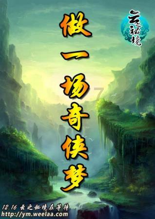 春节境外返乡,谨防输入性疟疾