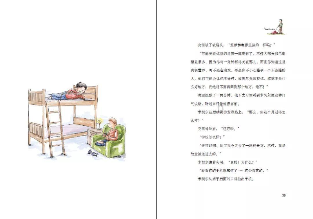 绘真·妙笔千山