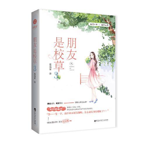 全民烧脑3去广告版