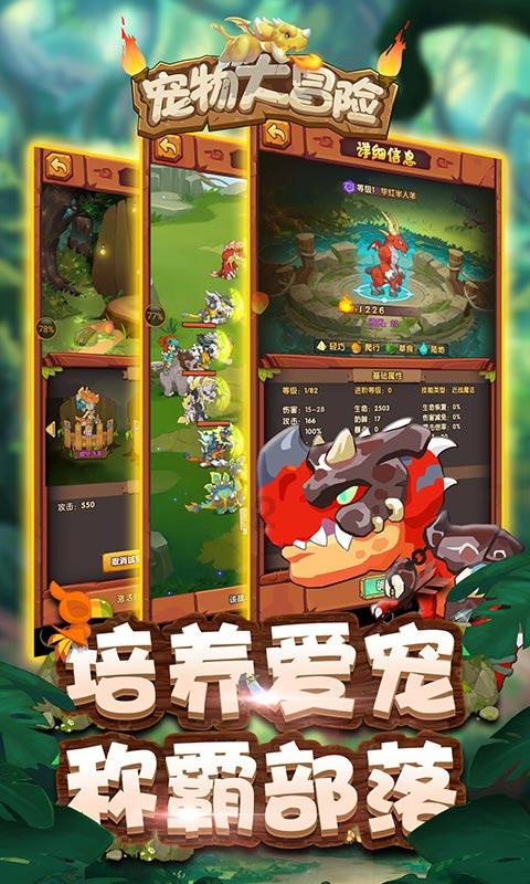 逃离霍比特人洞屋