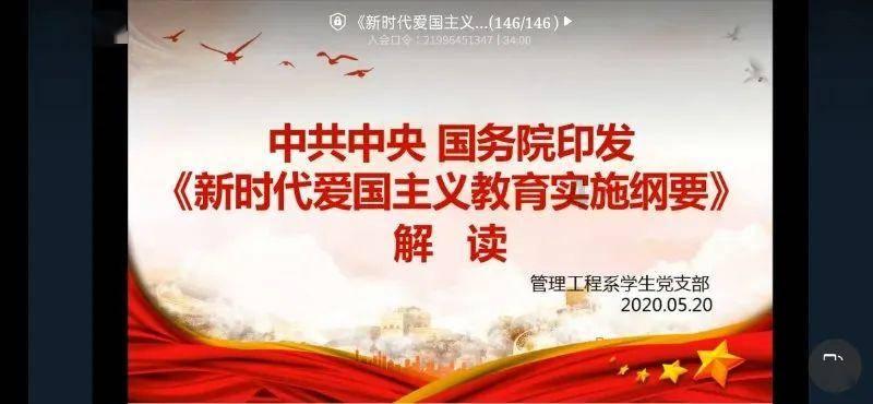 火箭联盟