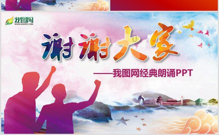 逃离魔法之森