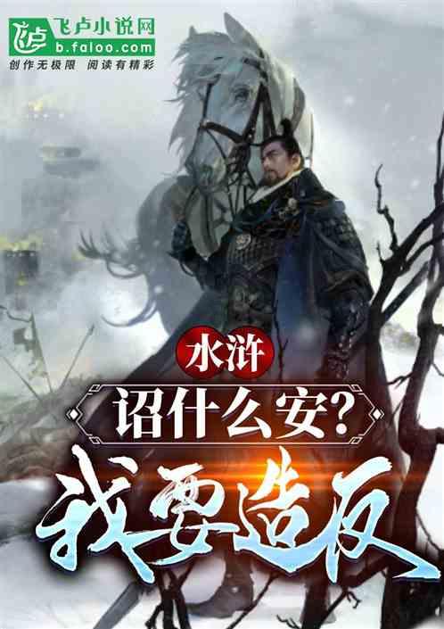 “某中学跳了4个”？网警调查，姜某被罚！