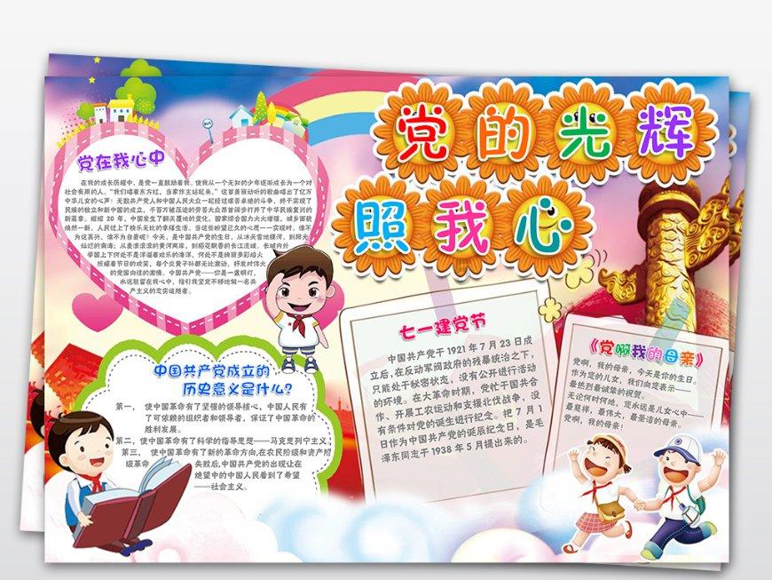空中大战斗