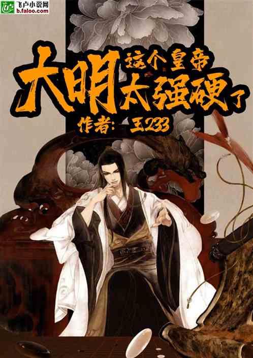 史丹利的寓言