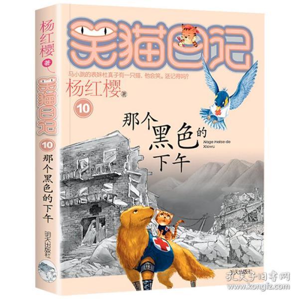 戴道晋被查！