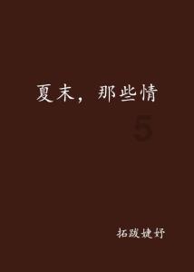 因违规开展投资业务变相为企业提供融资，中国东方一分公司被罚30万元